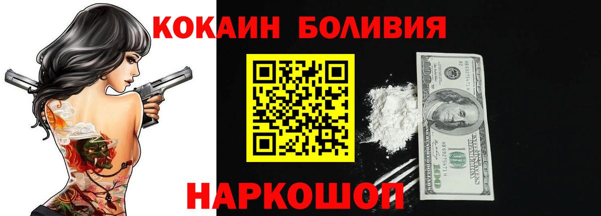COCAIN 98% Кемерово