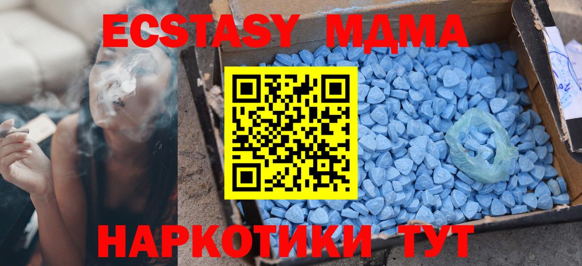 Экстази ешки Кемерово