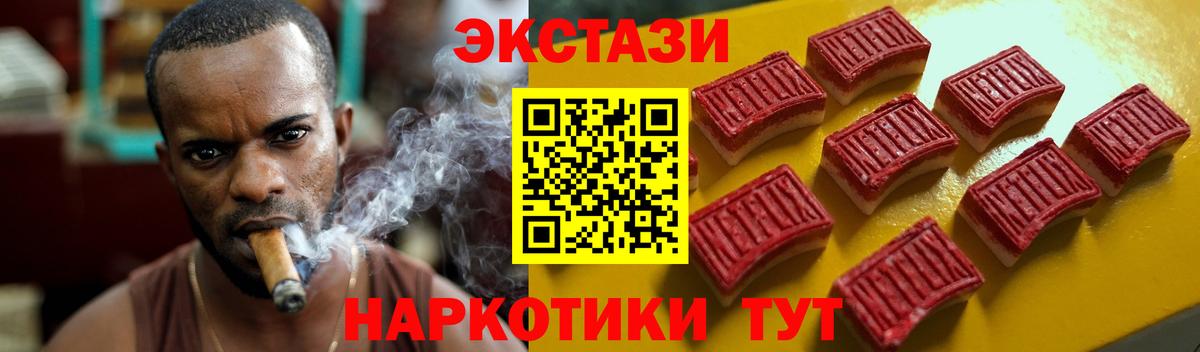  КОКАИН Кемерово