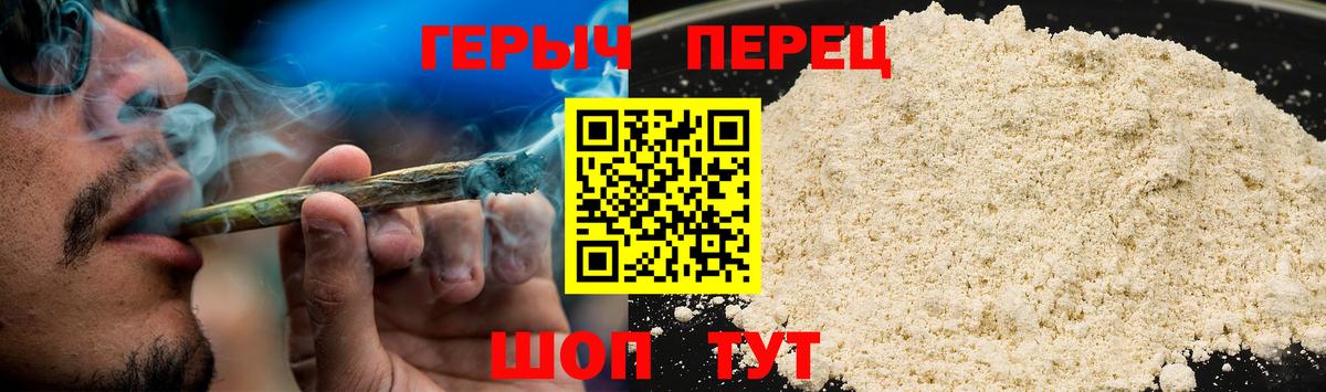 ГЕРОИН VHQ Кемерово