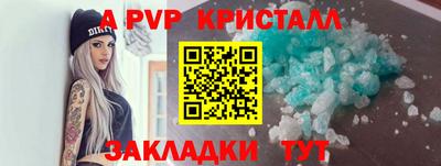 ГАЛЛЮЦИНОГЕННЫЕ ГРИБЫ Краснодар