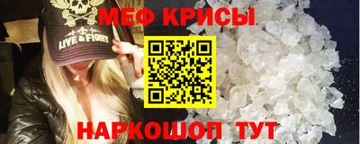 бутик Краснокаменск