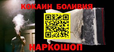 бутик Краснокаменск