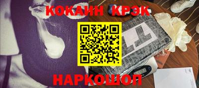 гидра Краснознаменск