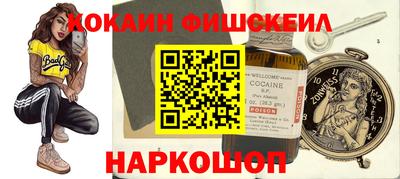 гидра Краснознаменск