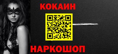 ГАЛЛЮЦИНОГЕННЫЕ ГРИБЫ Краснодар