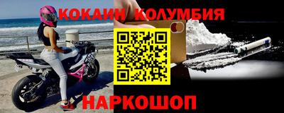 бутик Краснокаменск