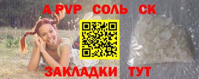 гидра Краснознаменск