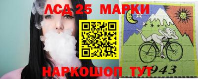 ГАЛЛЮЦИНОГЕННЫЕ ГРИБЫ Краснодар