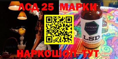 ГАЛЛЮЦИНОГЕННЫЕ ГРИБЫ Краснодар