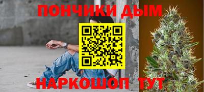 бутик Краснокаменск