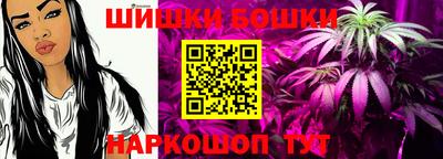 гидра Краснознаменск