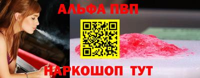 гидра Краснознаменск