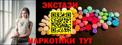 бутик Краснокаменск