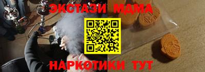ГАЛЛЮЦИНОГЕННЫЕ ГРИБЫ Краснодар