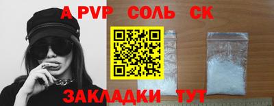 гидра Краснознаменск