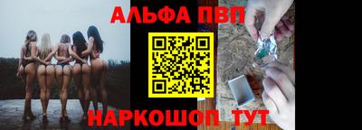 бутик Краснокаменск
