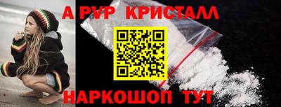 бутик Краснокаменск