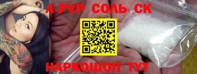 ГАЛЛЮЦИНОГЕННЫЕ ГРИБЫ Краснодар
