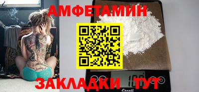 бутик Краснокаменск