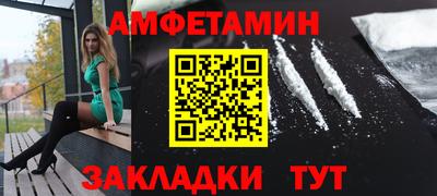 бутик Краснокаменск