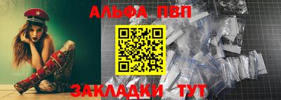 гидра Краснознаменск
