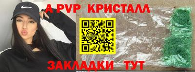 бутик Краснокаменск