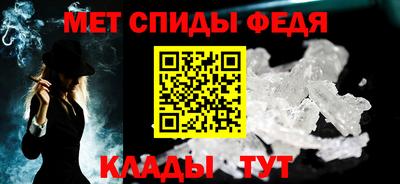 гидра Краснознаменск