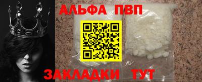 гидра Краснознаменск