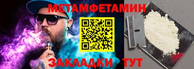 ГАЛЛЮЦИНОГЕННЫЕ ГРИБЫ Краснодар