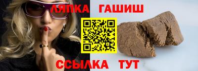 гидра Краснознаменск