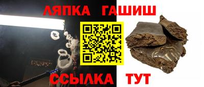 бутик Краснокаменск