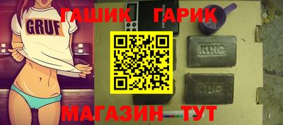 ГАЛЛЮЦИНОГЕННЫЕ ГРИБЫ Краснодар