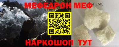 гидра Краснознаменск