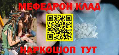 гидра Краснознаменск