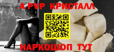гидра Краснознаменск