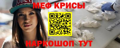 бутик Краснокаменск