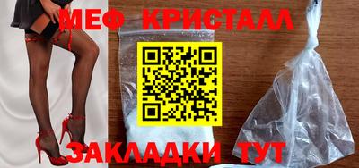 бутик Краснокаменск