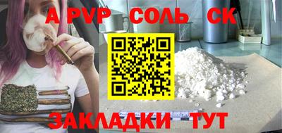 бутик Краснокаменск
