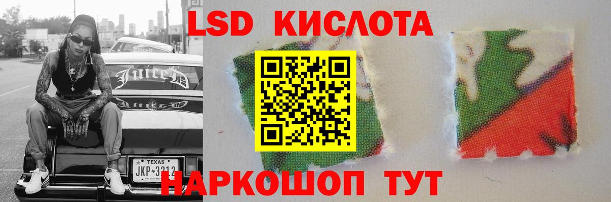 ОМГ ОМГ как зайти  Вход с VPN  ЛСД экстази ecstasy  Кемерово  LSD-25 экстази ecstasy 