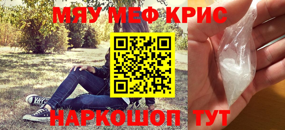 МЕФ  Кемерово