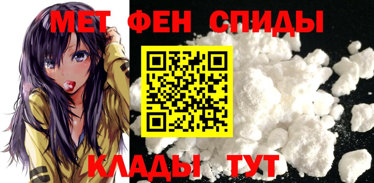 Первитин Methamphetamine  Первитин Methamphetamine  Кемерово  Вход с VPN 