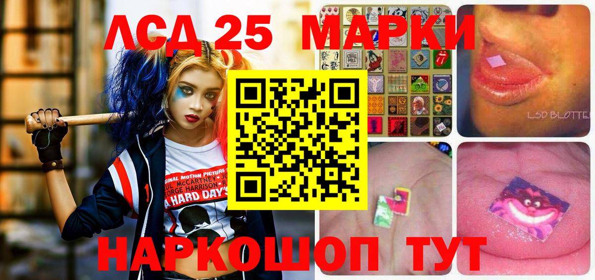 Наркотические марки 1,5мг  Вход с VPN  Кемерово 